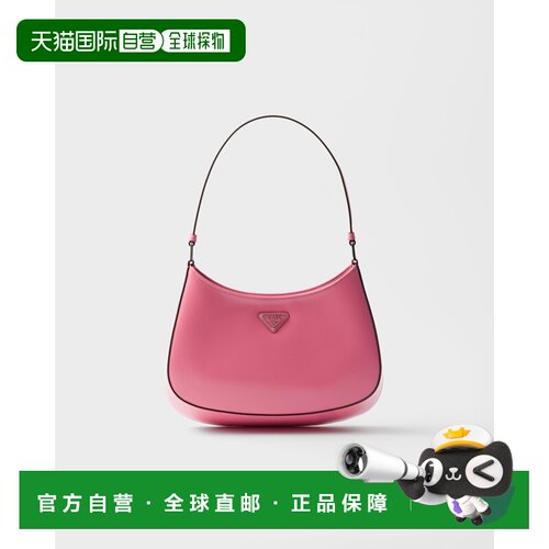 自营欧洲直邮PRADA普拉达 Cleo女士手提包单肩包拉丝皮革海棠红
