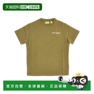 1h可退 香港直邮off-white 女童 米白T恤童装 44BAA002S26J005311