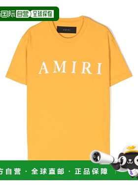 1h可退 香港直邮AMIRI 男童 上衣童装 PS23KJT001 yellow黄色 舒