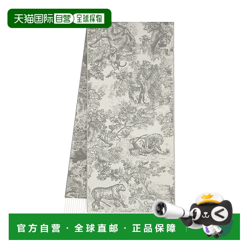 自营1h可退 欧洲直邮DIOR/迪奥23新款 男女通用灰色羊绒徽标围巾