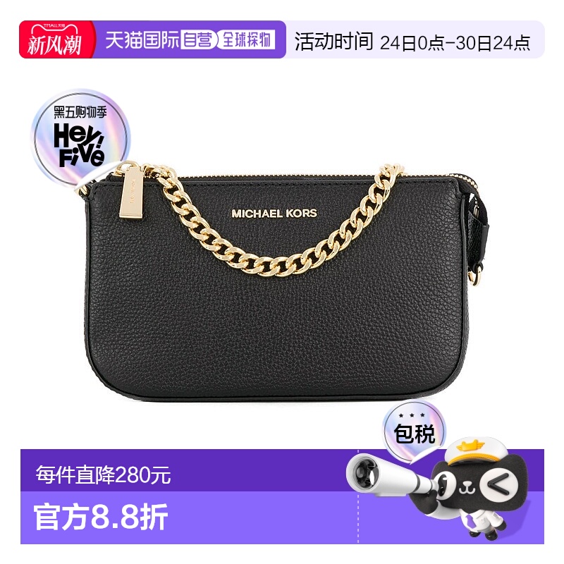 1h可退 欧洲直邮MICHAEL KORS 女士钱包32F7GFDW6L001斜挎包