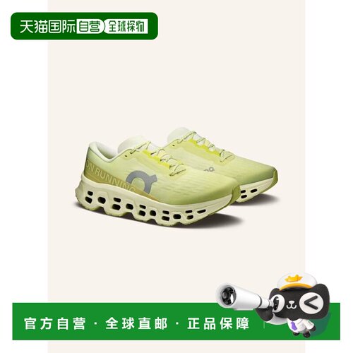 1h可退 欧洲直邮on running 男士 跑鞋