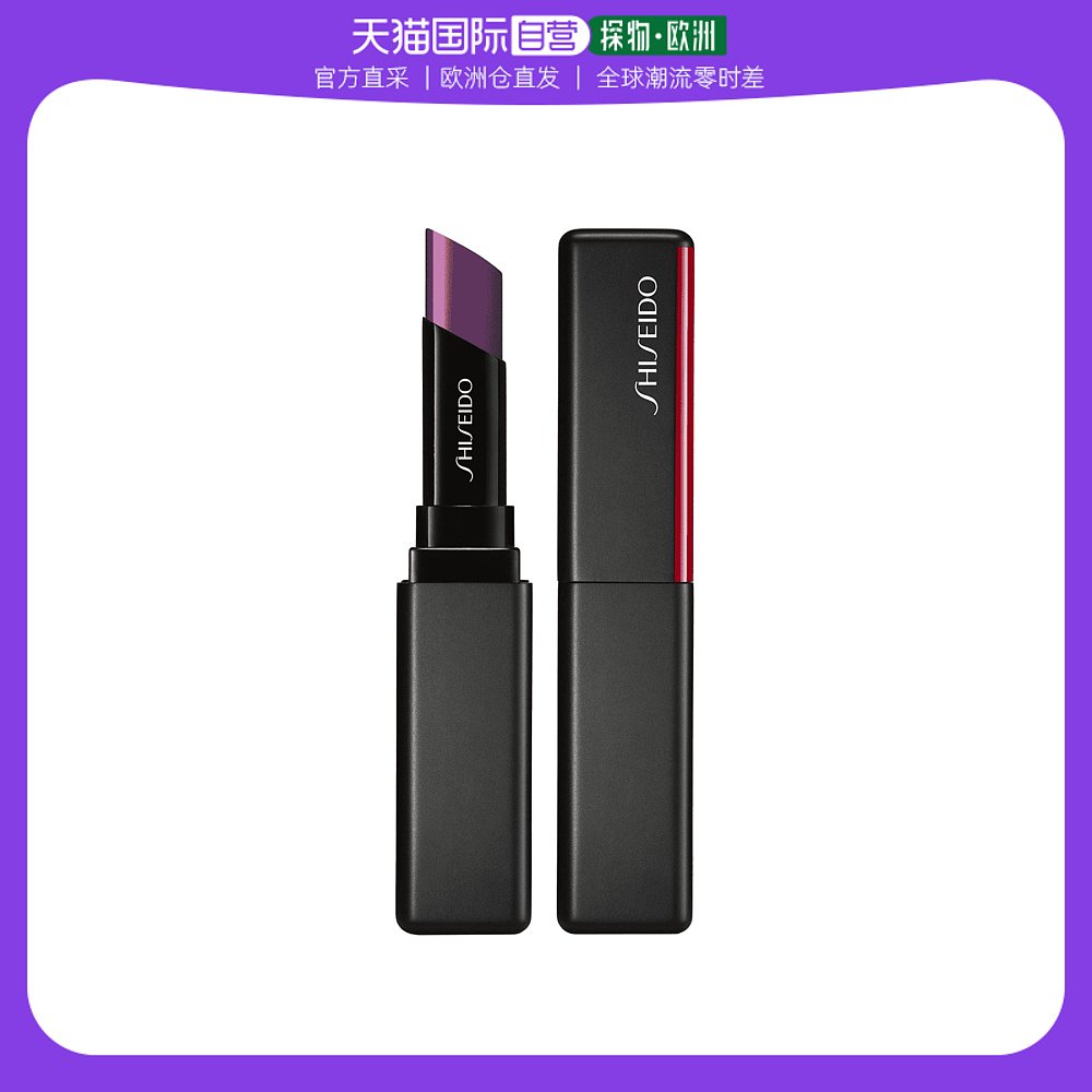 欧洲直邮SHISEIDO资生堂唇膏沁色绚彩#215-future shock  1.6g