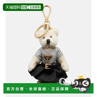 香港直邮Prada 普拉达 女士 Teddy 吊饰包包 colorful花色 舒适时