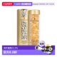 香港直邮Elizabeth Arden伊丽莎白雅顿轻感金胶精华42ml紧致正品