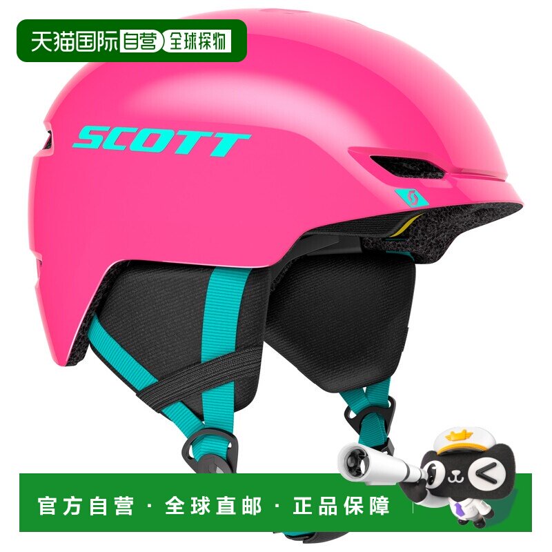 欧洲直邮SCOTT 户外头盔 4181384MINTGREENNEONPI【付后1h可退】