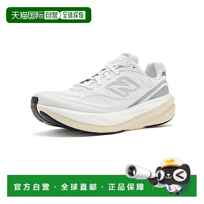 美国直邮New Balance  女士 1080v15 跑鞋