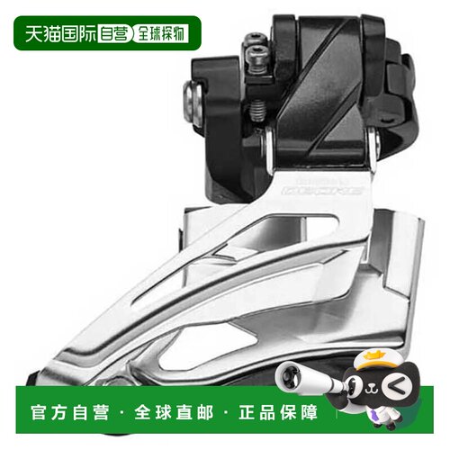 欧洲直邮SHIMANO 前拨链器 Deore