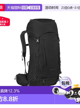 自营欧洲直邮Osprey小鹰KESTREL系列空景背负户外登山徒步双肩包3