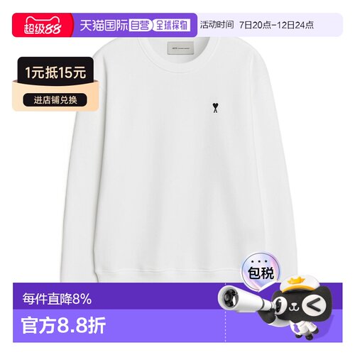 Ami Paris 长袖卫衣 HSW763730 【付后1h可退】