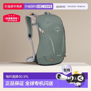 欧洲直邮OSPREY骇客Hikelite系列户外徒步通勤双肩包18L男女款