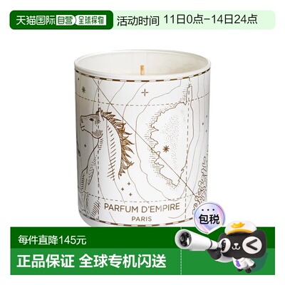 欧洲直邮Parfum d‘empire帝国之香 新品香薰蜡烛 200g #被遗忘的