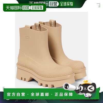 1h可退 香港直邮Chloe 蔻依 女士 Raina 雨靴 beige米色 舒适时尚