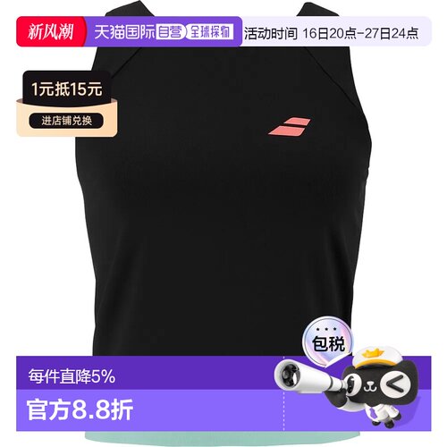 欧洲直邮BABOLAT 无袖T恤 Perf