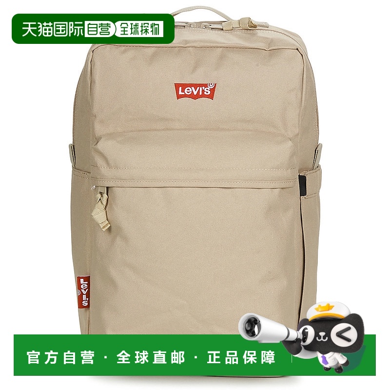 欧洲直邮Levi's 李维斯 L-PACK STANDARD  ISSUE 男女箱包双肩包