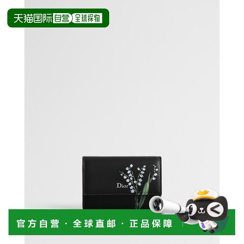 欧洲直邮迪奥 Glycine 钱包