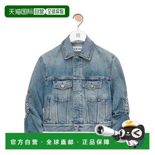 香港直邮Loewe 链条设计牛仔外套 S359Y50X51罗意【付后1h可退】