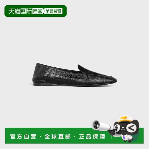 自营欧洲直邮CELINE思琳 Aura女士小羊皮鳄鱼纹乐【付后1h可退】