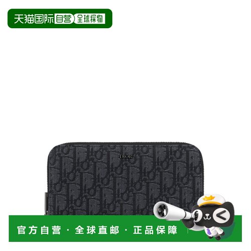 自营1h可退 欧洲直邮Dior/迪奥 拉链长款钱包