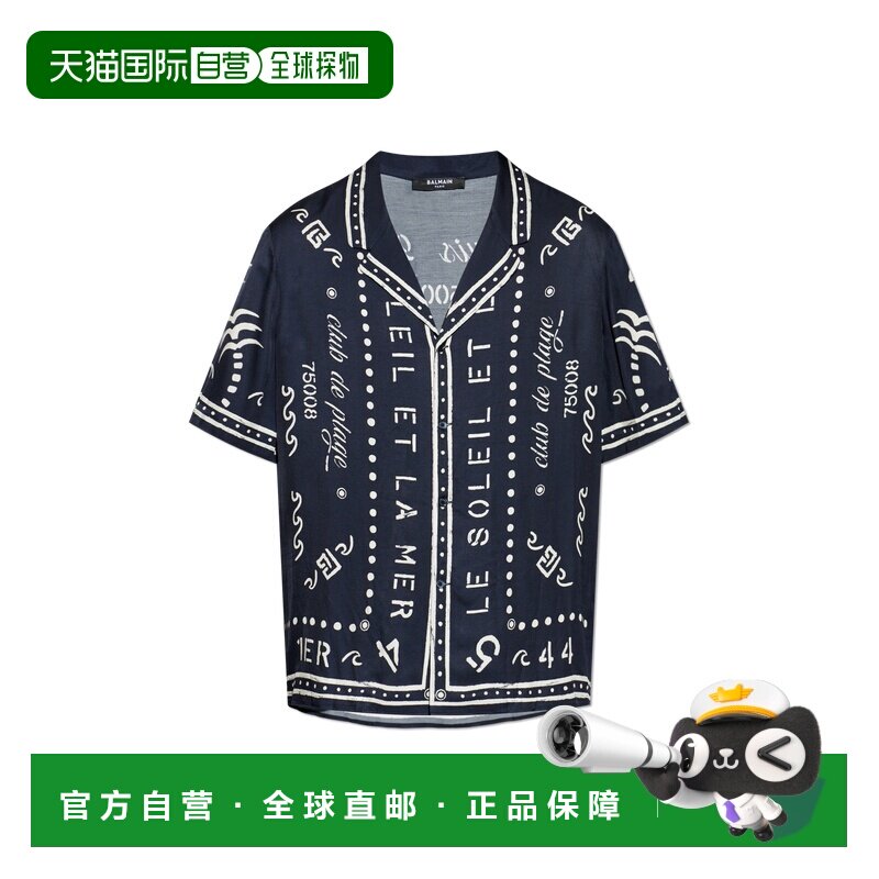 1h可退 香港直邮BALMAIN 男士衬衫 GH0HN130VI80SFQ SS2026 花色