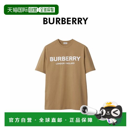 自营欧洲直邮Burberry/博柏利 男士棕色棉质LOGO字母印花短袖T恤