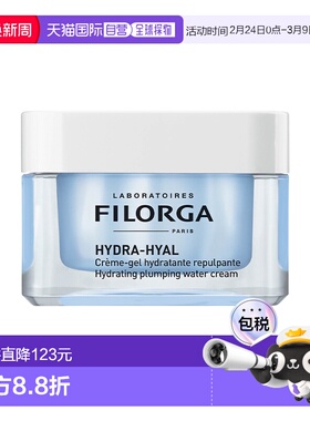 欧洲直邮Filorga菲洛嘉保湿焕肤面霜50ML正品