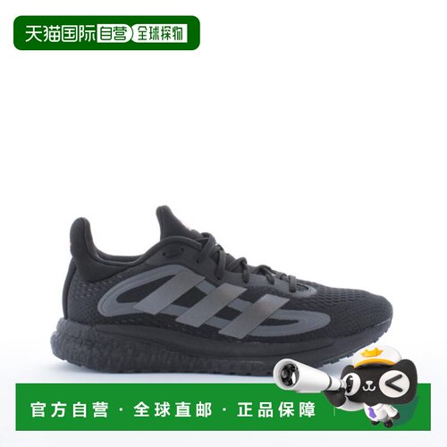 自营欧洲直邮Adidas阿迪达斯 SOLAR 男士网布户外鞋正品品牌休闲
