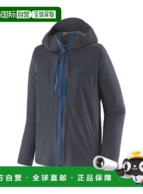自营欧洲直邮PATAGONIA M10 STORM男士灰蓝色再生尼龙连帽夹克
