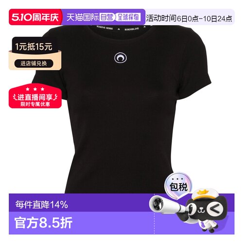 欧洲直邮marine serre 女士 上装T恤