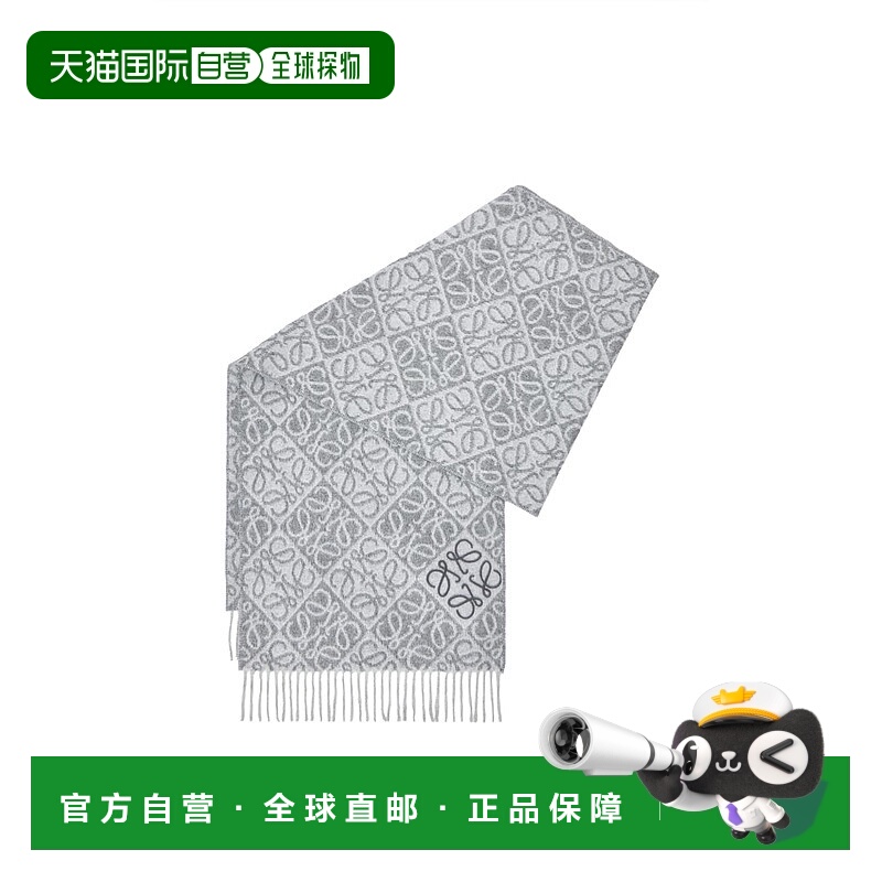 1h可退 欧洲直邮LOEWE罗意威24新品羊毛羊绒Anagram围巾高端时尚