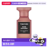 30ml 欧洲直邮Tom ford汤姆福特赤裸玫瑰浓香水EDP中性 木质花香