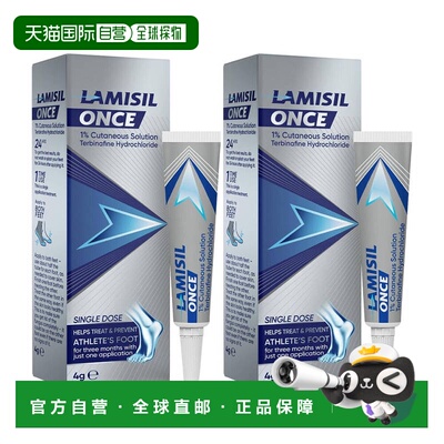 欧洲直邮Lamisil兰美抒脚气膏足癣抗真菌止痒膏Once 1%4g