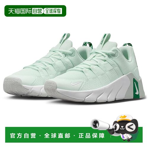 美国直邮Nike 耐克 女士 Free Metcon 7 跑鞋 舒【付后1h可退】