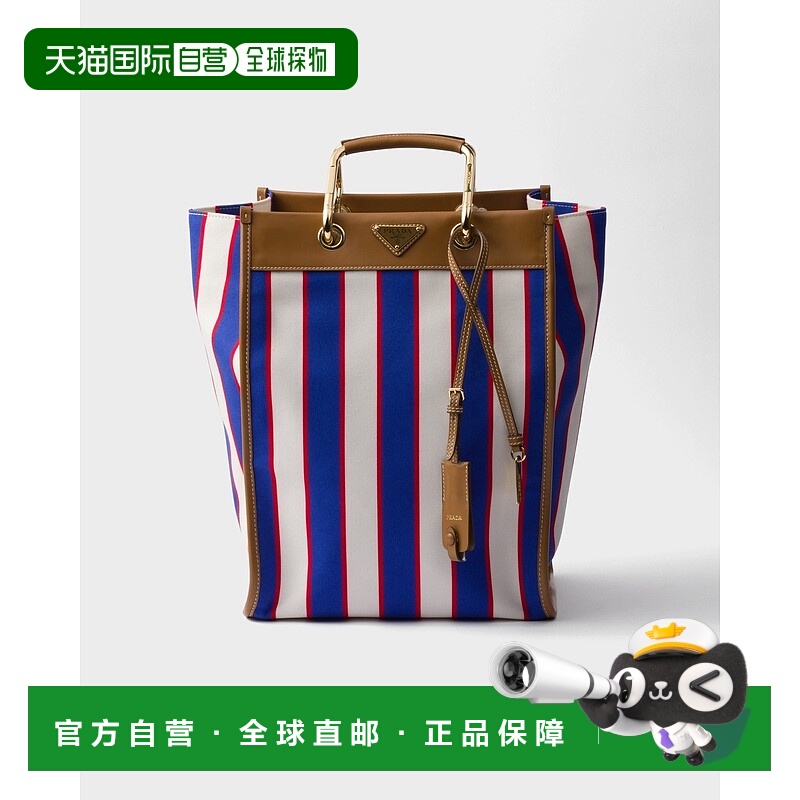 自营欧洲直邮Prada普拉达 女士皇家蓝/焦糖色棉金属三角标识条纹