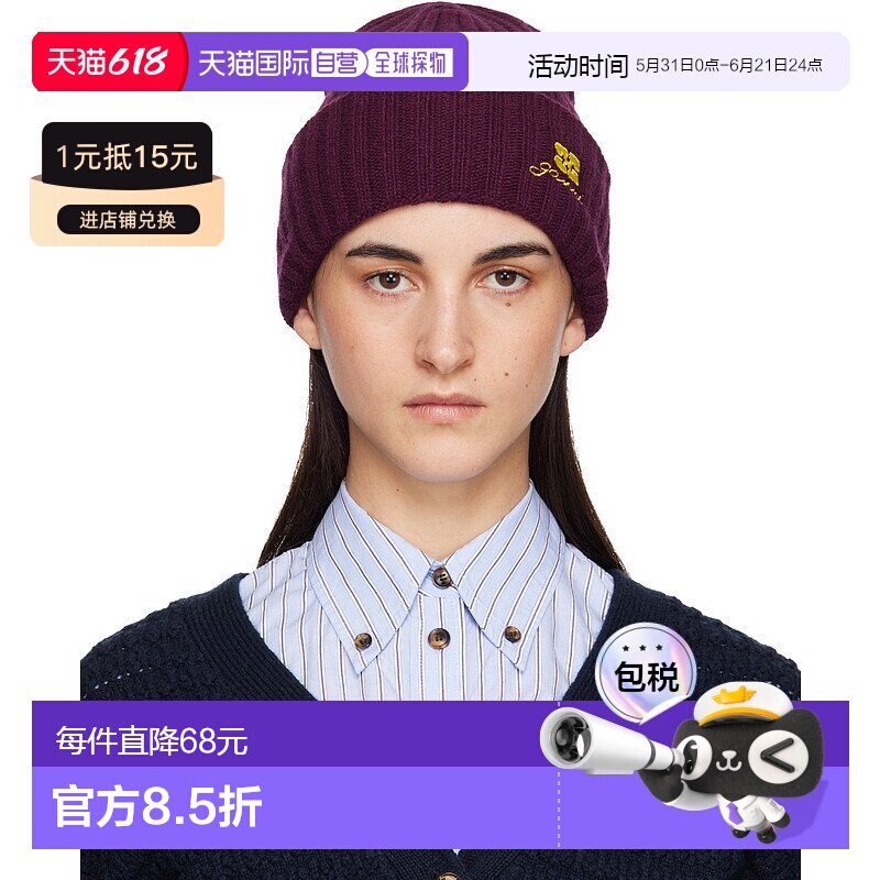 1h可退 香港直邮GANNI 甘尼 女士 酒红色 Wool Knit 毛线帽 A6930