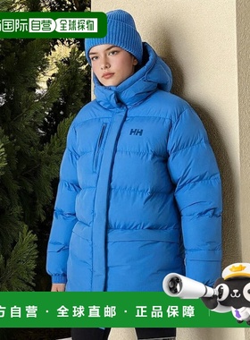 自营欧洲直邮Helly Hansen 女士蓝色聚酰胺Aurora派克大衣