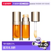 欧洲直邮clarins娇韵诗口红润唇油 补水光泽轻盈柔滑7ml正品 滋润