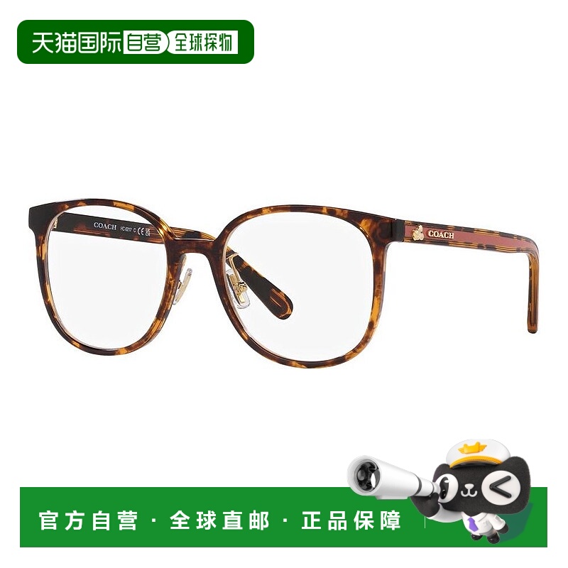 1h可退 香港直邮Coach 蔻驰 女士 -eyeglasses 眼镜 HC62175120S