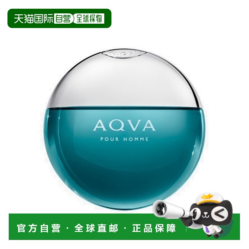 香港直邮Bvlgari宝格丽 碧蓝水能量男士淡香水 100ml正品