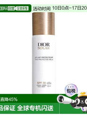 欧洲直邮DIOR迪奥防晒喷雾125ml 乳液质地SPF30新款告白礼物正品