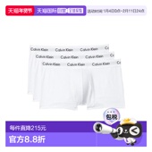香港直邮calvin 棉质弹力低腰内裤 klein 1h可退 CK内衣 男士 三
