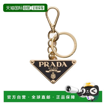 香港直邮Prada 徽标细节钥匙扣 1PS05766A