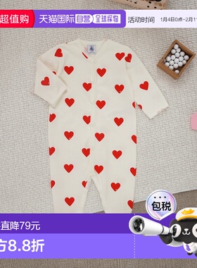 欧洲直邮Petit Bateau 小帆船 童款 MESCOEURS 睡衣 多彩