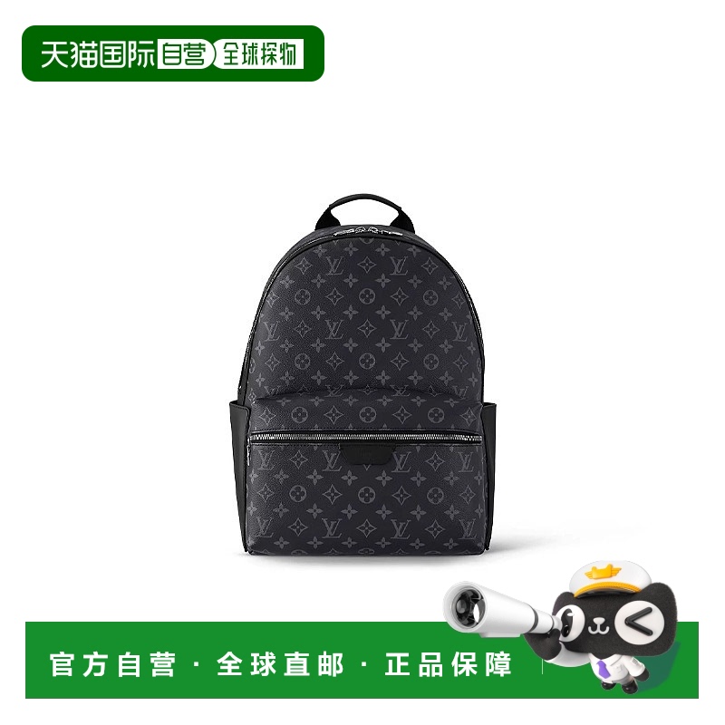 1h可退 欧洲直邮LV路易威登DISCOVERY系列男士双肩包简约时尚休闲