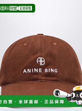 1h可退 香港直邮ANINE BING 女士 CAPPELLO JEREMY 深驼色帽子 S1