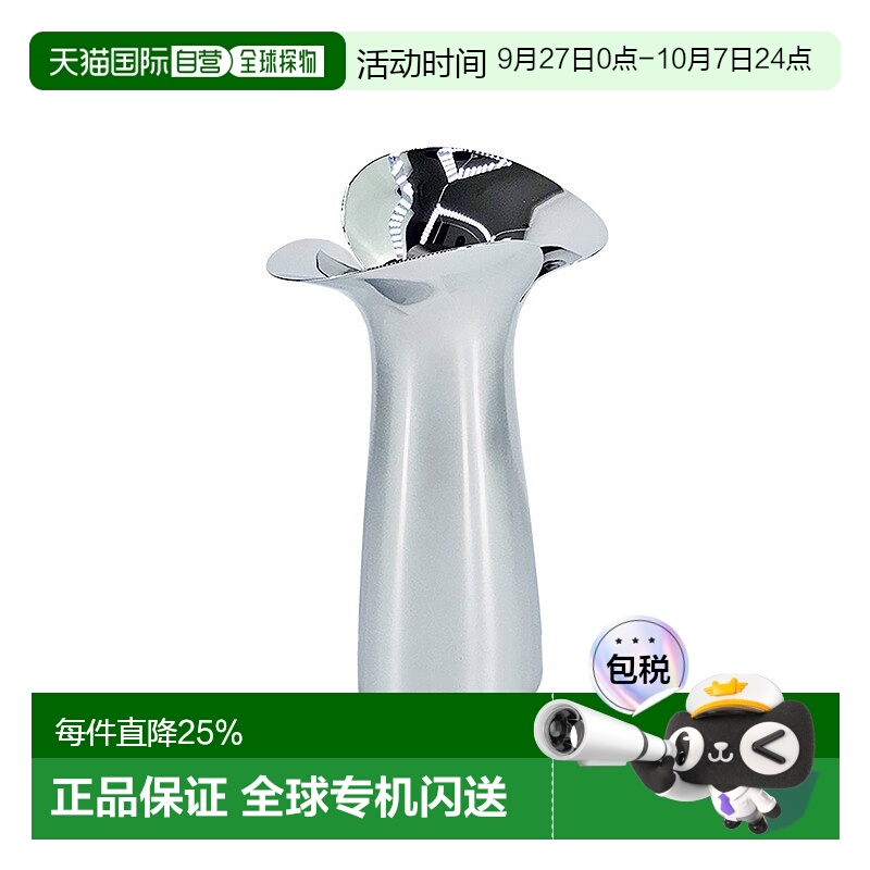 欧洲直邮Georg Jensen乔治杰生中号不锈钢花瓶镜面抛光细腻22cm