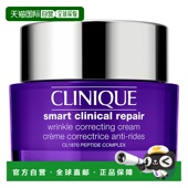 欧洲直邮CLINIQUE倩碧1870多肽A紫光瓶抗老面霜 50ml