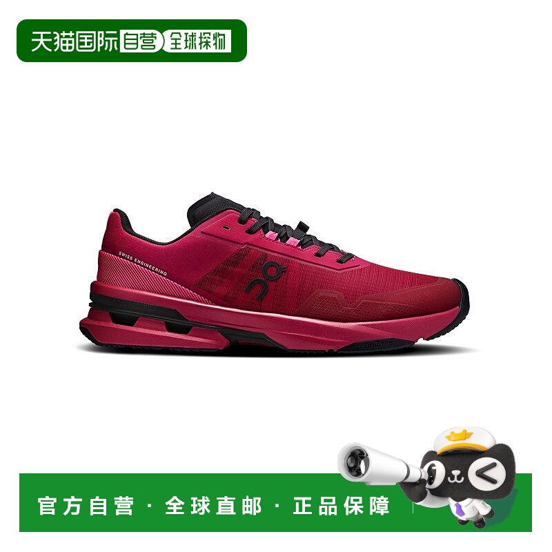 自营欧洲直邮ON昂跑 男士石榴红色/粉色聚酯纤维缓震运动鞋