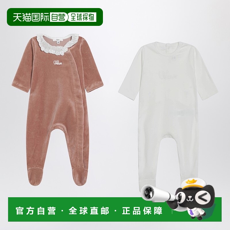 1h可退 香港直邮Chloe 蔻依 男童 sleepsuits 2件套棉质白色浅褐
