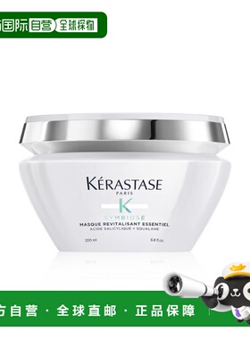 欧洲直邮KERASTASE 卡诗2023新品 SYMBIOSE精华活肤发膜200ml正品